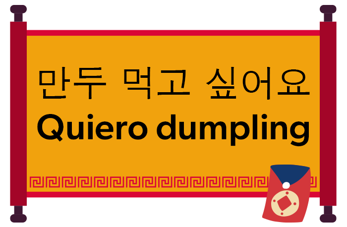 quiero dumpling